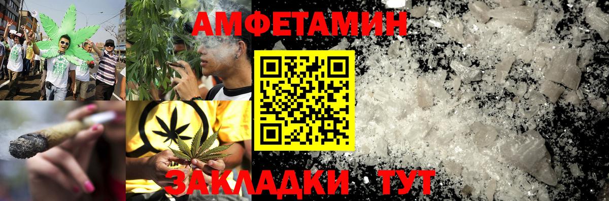 ссылка на мегу   Вход с VPN  Амфетамин  Наро-Фоминск  Амфетамин Premium  Амфетамин 