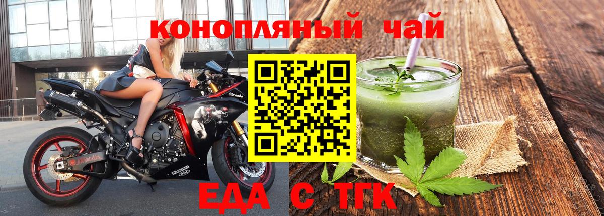 Canna-Cookies конопля Наро-Фоминск