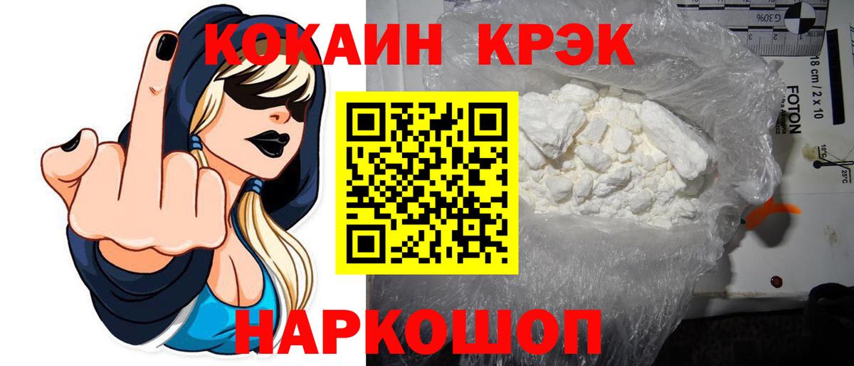 Кокаин Колумбийский Наро-Фоминск