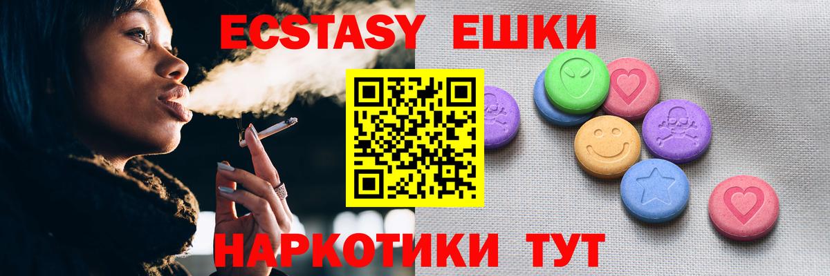 Ecstasy бентли Наро-Фоминск