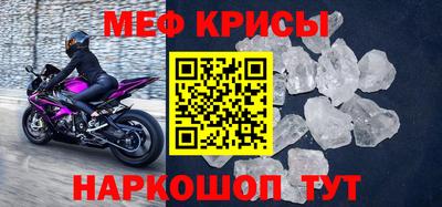 индика Гуково