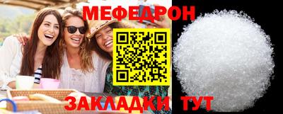 индика Гуково