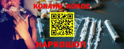 индика Гуково