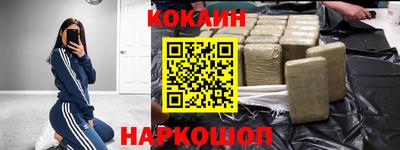 индика Гуково
