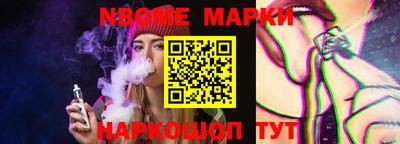 индика Гуково