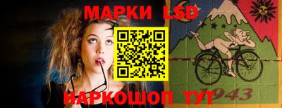 индика Гуково