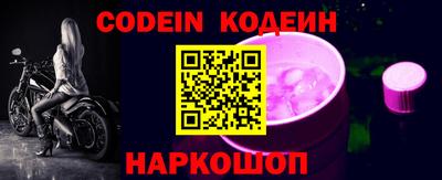 индика Гуково