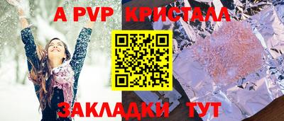 индика Гуково