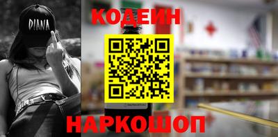 твердый Гулькевичи