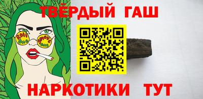 твердый Гулькевичи