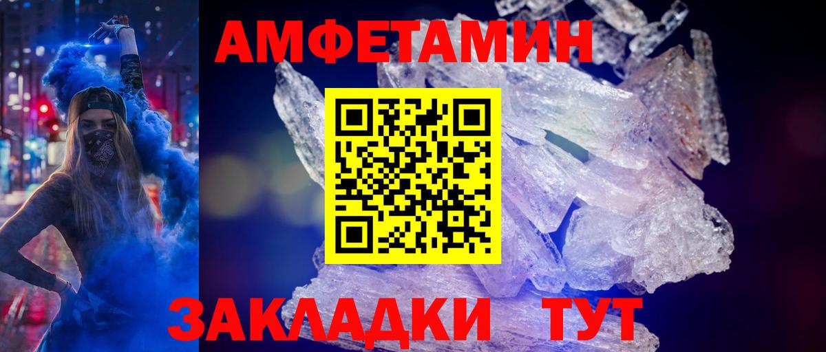 Наро-Фоминск  АМФЕТАМИН кристаллы  ГАШ  Меф МЯУ МЯУ кристаллы  Мефедрон  Вход с VPN  МАРИХУАНА 