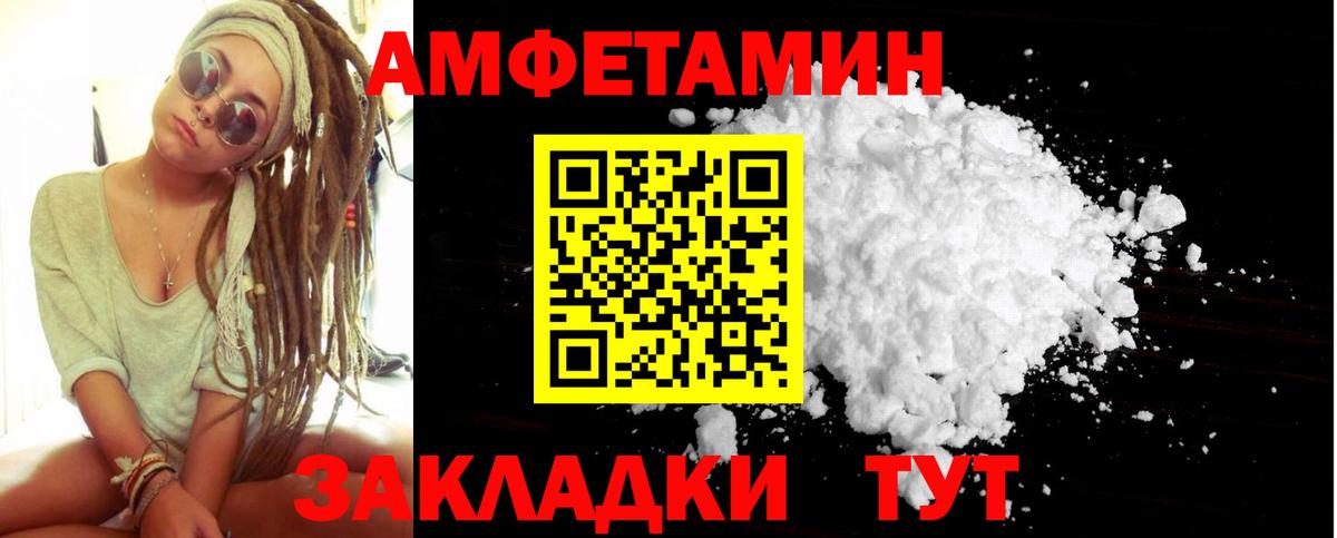 Метамфетамин Methamphetamine  Вход с VPN  Наро-Фоминск  Метамфетамин Methamphetamine 