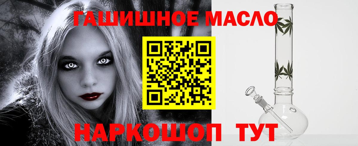 Дистиллят ТГК Wax  Вход с VPN  Наро-Фоминск 