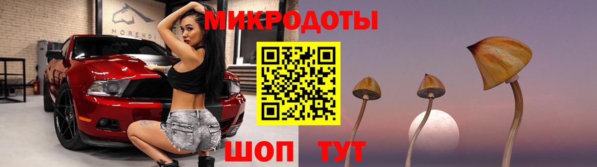 наркота  Псилоцибиновые грибы Psilocybe  Вход с VPN  Галлюциногенные грибы мицелий  Наро-Фоминск 