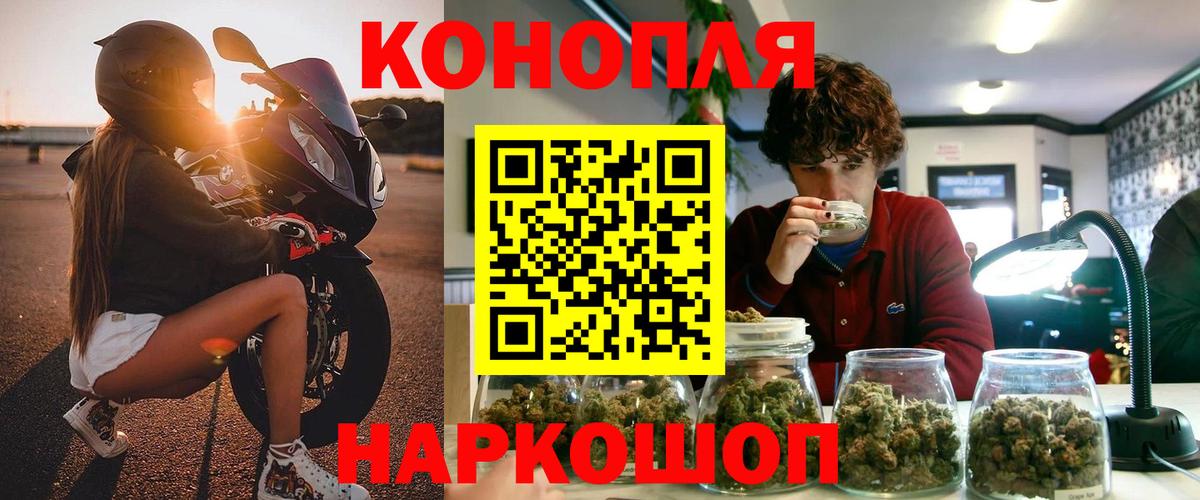 Каннабис OG Kush Наро-Фоминск