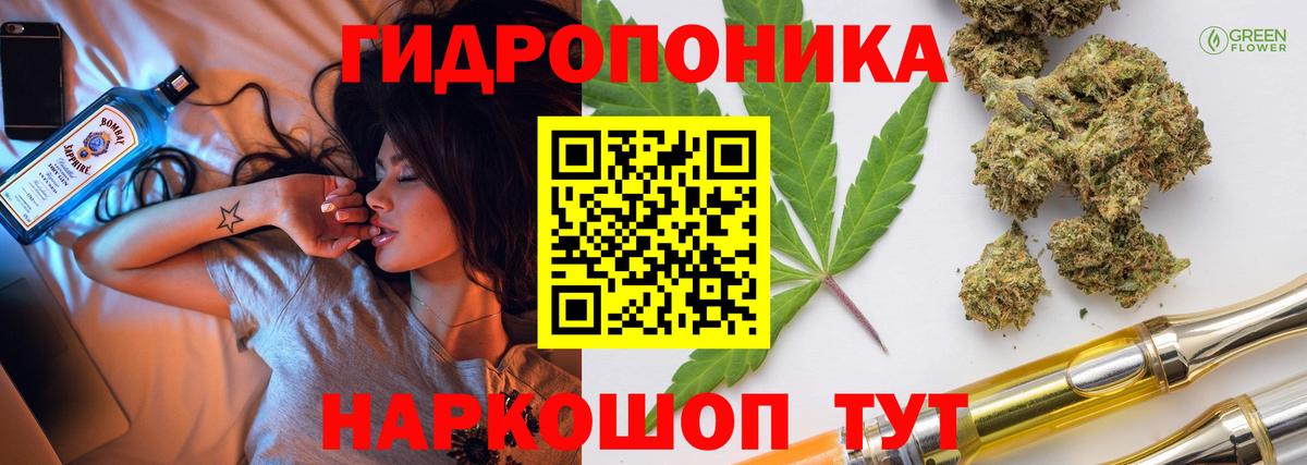 Гашиш Наро-Фоминск