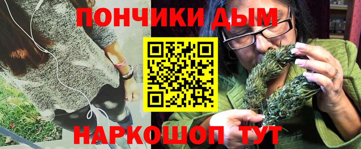 Марихуана план  Каннабис THC 21%  Марихуана сатива  Наро-Фоминск  Вход с VPN 